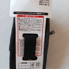 未使用　モバイルケース(２ヶ)の画像