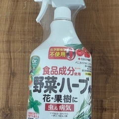 ベニカマイルドスプレー殺虫殺菌剤
の画像