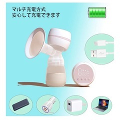 電動ミルク吸引器の画像