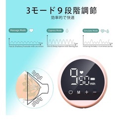 電動ミルク吸引器の画像