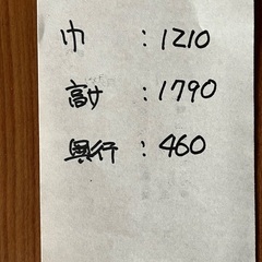 美品　和ダンス　ブラウンの画像