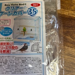 鳥籠ケージカバーの画像