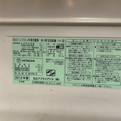 日立ノンフロン冷凍冷蔵庫「R-SF520CM(T)型」の画像