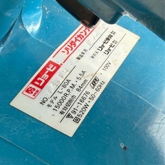 リョービ RYOBI L-80A ソリダイカンナ カンナ　電動カンナ　電動　工具　大工　100v 有効切削巾84mmの画像
