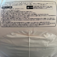 赤ちゃん用　エアーチェアの画像