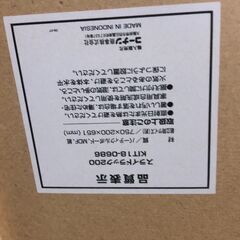 ジャングル×2和泉大型良品館 キャスターラック【R439】の画像