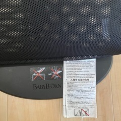 ベビービョルン　メッシュバウンサーの画像