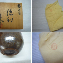 ☆▲徳利　直人作　徳利　椿柄　酒器　陶器　とっくりの画像