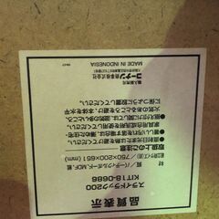 【ジャングル和泉大型良品館】キャスターラック【R441】の画像