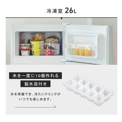 🧊オフィスや一人暮らしに‼️冷蔵庫差し上げます✨️の画像