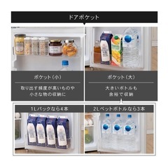 🧊オフィスや一人暮らしに‼️冷蔵庫差し上げます✨️の画像