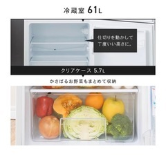 🧊オフィスや一人暮らしに‼️冷蔵庫差し上げます✨️の画像