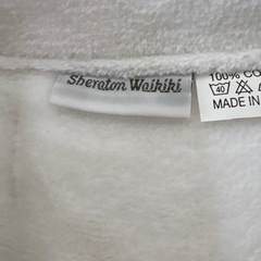 シェラトンワイキキホテル　バスローブの画像