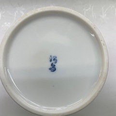 匿名配送　有田焼　鍋島　壽山　唐子　灰皿の画像