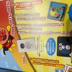 アンパンマン 図鑑の画像