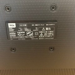 TCL32型ジャンクの画像