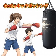 初心者向けキックボクシングレッスンの画像