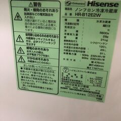 ジャングル×2和泉大型良品館 冷蔵庫 ハイセンス HE-B12E2W 2022【R446】の画像