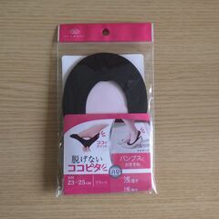 553　男性用肌着・女性用ストッキング他　※北見市内福祉施設・事業所限定の画像