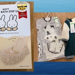 ベビー用品まとめ売り！の画像