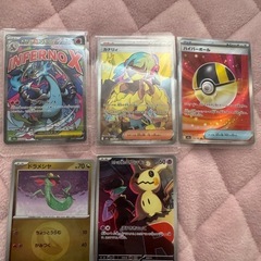 ポケモンカードまとめの画像