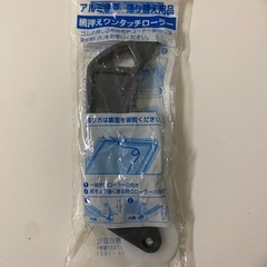 網戸グレー　ロールの画像