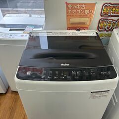 【リユ-スのサカイ広島石内店】ジモティ割！/4.5kg洗濯機/ハイアール/2023年製/クリ-ニング済み/HG-8286/広島市 洗濯機　佐伯区 洗濯機　南区 洗濯機　西区 洗濯機　東区 洗濯機　中区 洗濯機　安佐南区 洗濯機　安佐北区 洗濯機　安芸区 洗濯機　府中町 洗濯機　海田町 洗濯機　熊野町 洗濯機　坂町 洗濯機　廿日市市 洗濯機			の画像