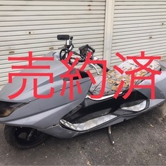 ヤマハ　マグザム の画像