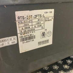 ガスコンロの画像