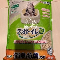デオトイレ本体 猫用トイレ本体 快適ワイド ダークブラウン【Amazon.co.jp限定品】 の画像