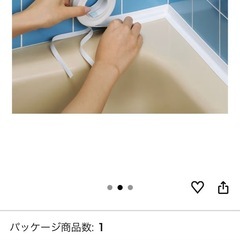 未使用！お風呂、洗面所に！水もれシャットの画像