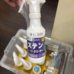 修復洗浄剤キットの画像