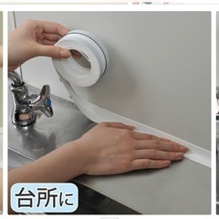 未使用！お風呂、洗面所に！水もれシャットの画像