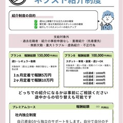 【株式会社ネクスト】土工スタッフ大募集！の画像