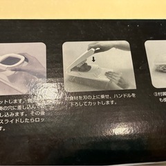 新品未開封　野菜カッターの画像