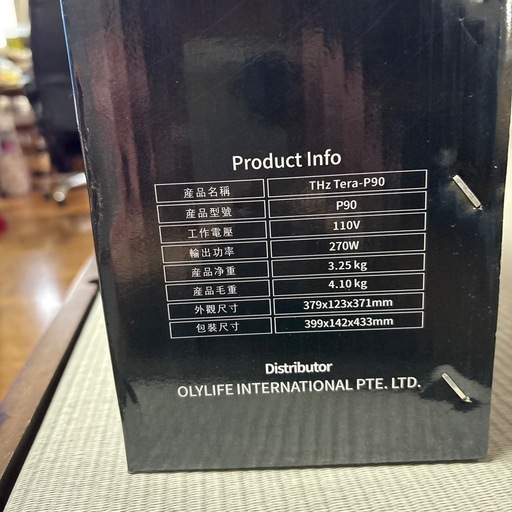お値下げ！OlyLife THz Tera-P90 テラヘルツ波発生器、必要な方はおまけ付き