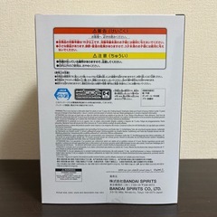 【新作】 NARUTO 72シリーズ うずまきナルト　フィギュアの画像