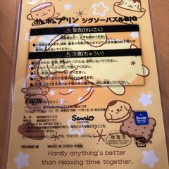 パズル40ピースの画像