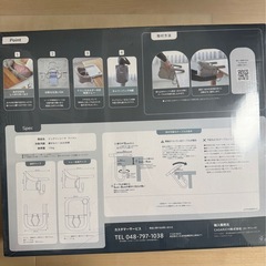 新品未使用　インジェニュイティ　イングリッシーナファストの画像