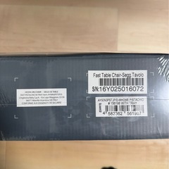 新品未使用　インジェニュイティ　イングリッシーナファストの画像