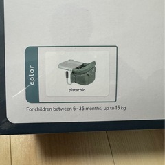 新品未使用　インジェニュイティ　イングリッシーナファストの画像