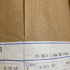 クッションフロアの画像