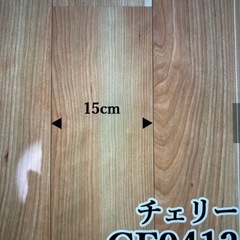 クッションフロアの画像