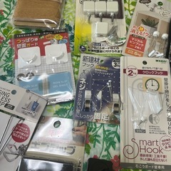 未使用有り！日用雑貨色々の画像