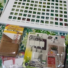 未使用有り！日用雑貨色々の画像