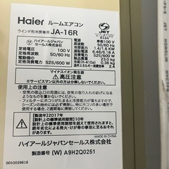 窓用エアコン  の画像