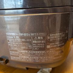 象印圧力IH炊飯ジャー5.5合炊きお譲りしますの画像