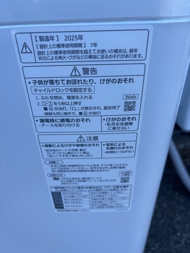 パナソニックNA-F5B3 2025年製