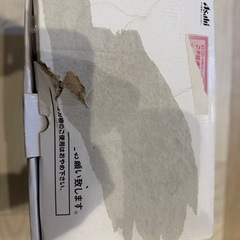 アサヒ スー パードライ エクストラコールド クーラー 記念品  非売品の画像