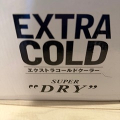 アサヒ スー パードライ エクストラコールド クーラー 記念品  非売品の画像